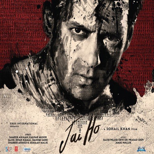 Jai Ho (2013) (Hindi)